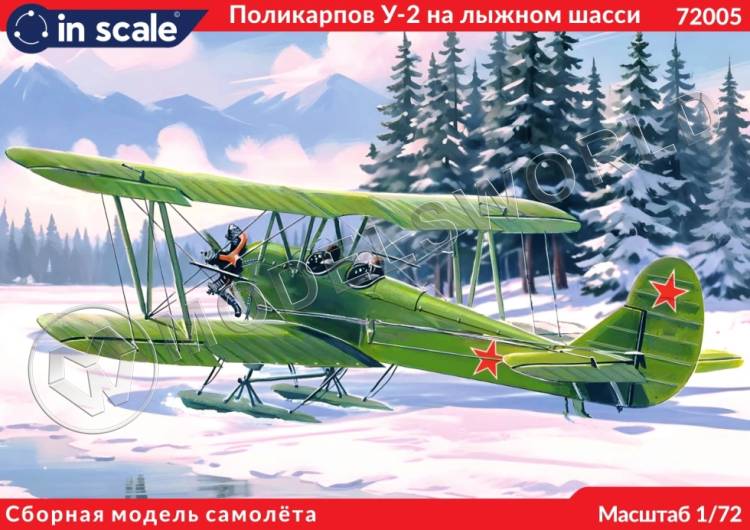 Сборная пластиковая модель У-2 на лыжном шасси. Масштаб 1:72 - фото 1