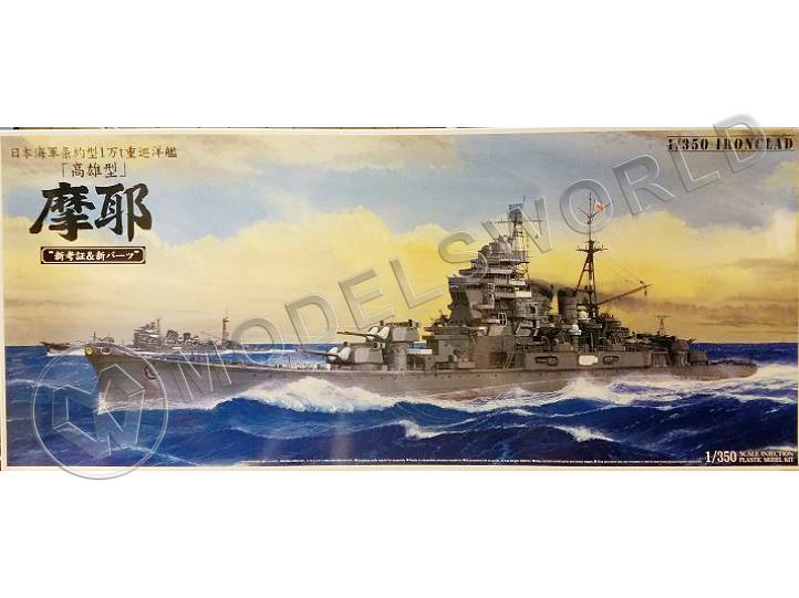 Склеиваемая пластиковая модель Японский тяжелый крейсер Maya 1944. Масштаб 1:350 - фото 1