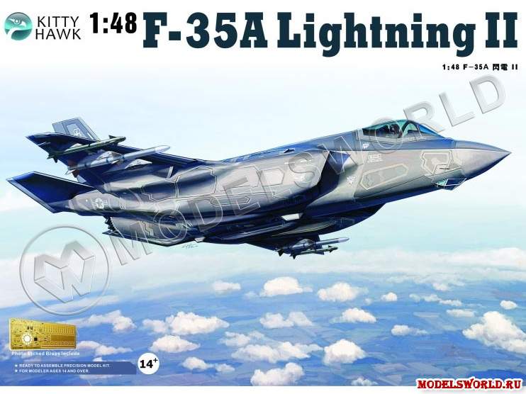 Склеиваемая пластиковая модель самолета  F-35A. Масштаб 1:48 - фото 1