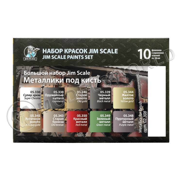 Большой набор акриловых красок Jim Scale под кисть "Металлики" - фото 1