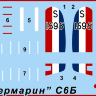 Склеиваемая пластиковая модель Английский гоночный гидросамолёт Супермарин S.6B. Масштаб 1:72