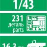 Склеиваемая пластиковая модель Грузовой автомобиль KAMAZ-65115 Самосвал