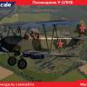 Сборная пластиковая модель У-2ЛНБ ночной бомбардировщик. Масштаб 1:72