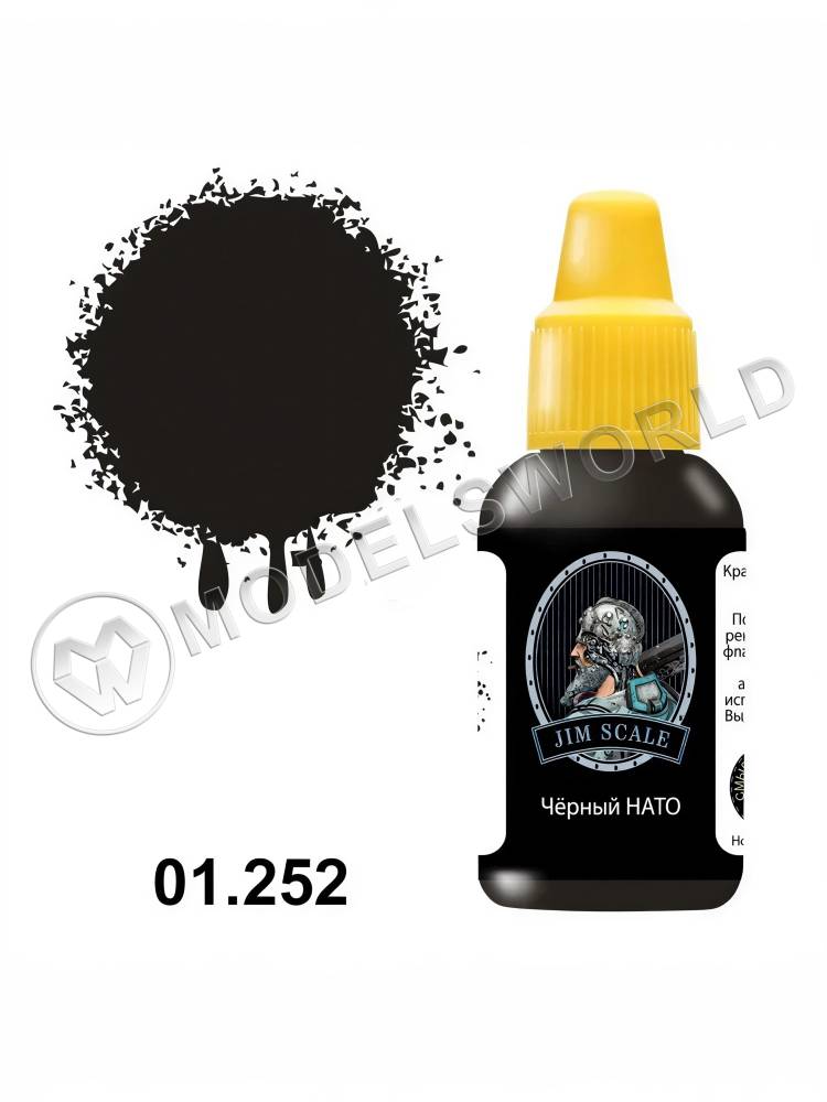 Акриловая краска Jim Scale Черный НАТО, 18 мл Акриловая краска Jim Scale Черный НАТО, 18 мл - фото 1