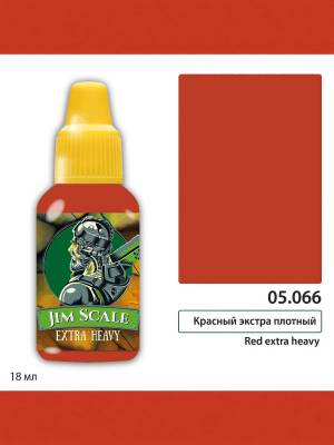 Акриловая краска под кисть Jim Scale (BRUSH): Красный экстра плотный / Red extra heavy, 18 мл