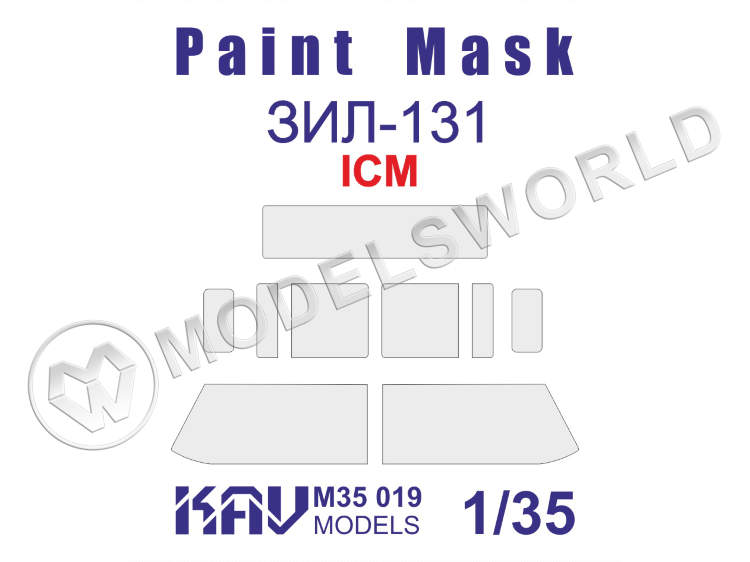 Окрасочная маска на остекление ЗиЛ-131 основная, ICM. Масштаб 1:35 - фото 1