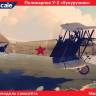 Сборная пластиковая модель У-2 Кукурузник. Масштаб 1:72