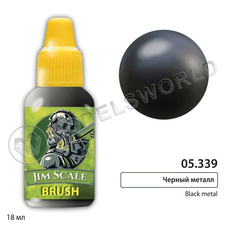 Акриловая краска под кисть Jim Scale Черный металл / Black metal, 18 мл Акриловая краска под кисть Jim Scale Черный металл / Black metal, 18 мл - фото 1