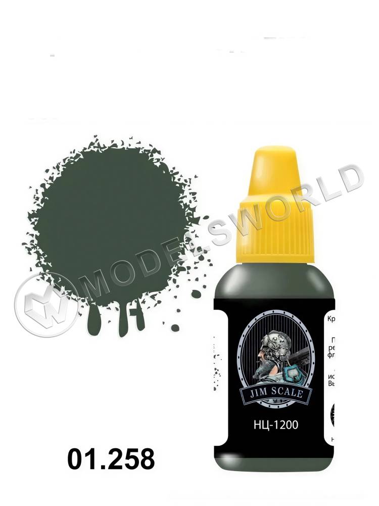 Акриловая краска Jim Scale Green НЦ-1200, 18 мл - фото 1