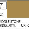 Краска водоразбавляемая художественная MR.HOBBY MIDDLE STONE (Полу-глянцевая) 10мл.