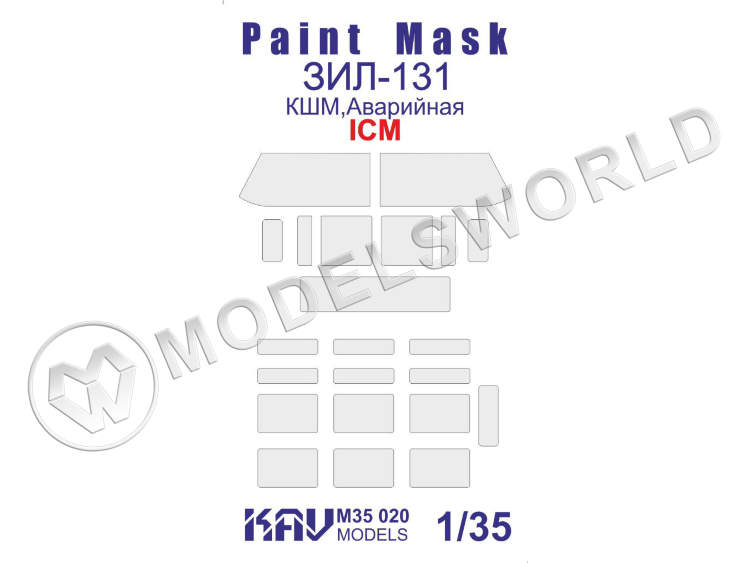 Окрасочная маска на остекление ЗиЛ-131 КШМ, Аварийная, ICM. Масштаб 1:35 - фото 1