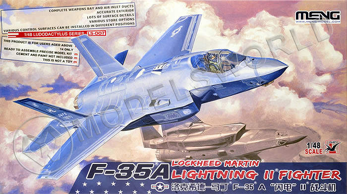 Склеиваемая пластиковая модель Американский истребитель F-35A Lightning II Fighter. Масштаб 1:48 - фото 1