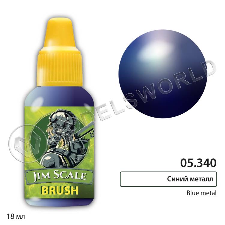 Акриловая краска под кисть Jim Scale Синий металл / Blue metal, 18 мл - фото 1