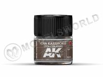 Акриловая лаковая краска AK Interactive Real Colors. Cha Kasshoku (Tea Colour). 10 мл