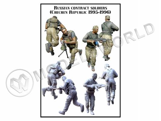 Фигуры Российские контрактники, Чеченская республика 1995-1996, две фигуры. Масштаб 1:35