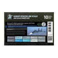 Большой набор акриловых красок Jim Scale «Современный Фланкер»