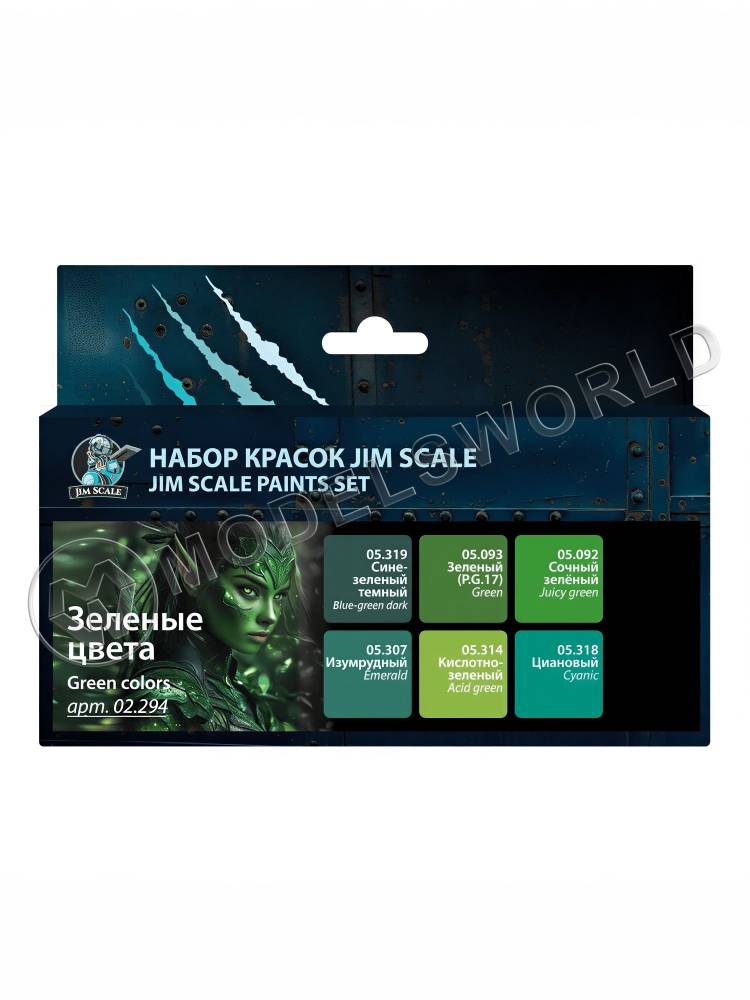 Набор акриловых красок под кисть Jim Scale «Зеленые цвета» Набор акриловых красок под кисть Jim Scale «Зеленые цвета» - фото 1