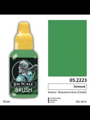 Акриловая краска под кисть Jim Scale Зеленый Кристалл / Warpstone Glow, 18 мл