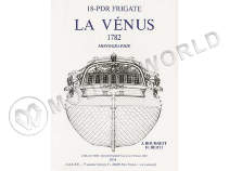 La Venus, 1782 + чертежи
