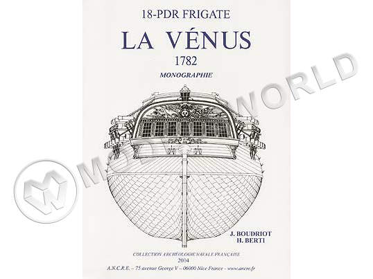 La Venus, 1782 + чертежи - фото 1
