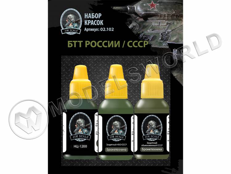 Набор акриловых красок Jim Scale «БТТ России/СССР» - фото 1