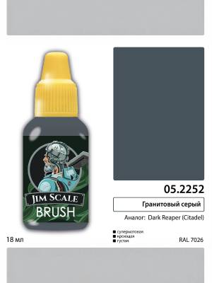 Акриловая краска под кисть Jim Scale Гранитовый серый / Dark Reaper, 18 мл