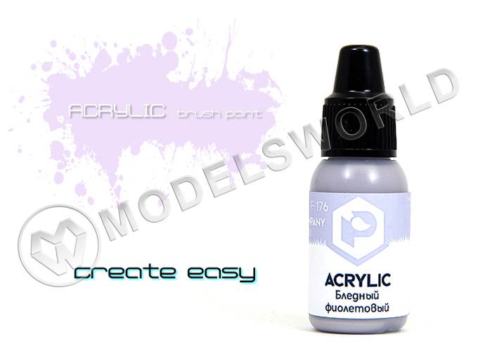 Акриловая краска Pacific88 Бледный фиолетовый (Pale purple), 10 мл - фото 1