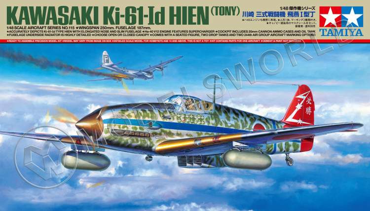 Склеиваемая пластиковая модель самолета Kawasaki Ki-61-ld Hien (Tony). Масштаб 1:48 - фото 1