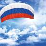 Управляемый воздушный змей скоростной парашют "Россия", 1200 х 500 мм