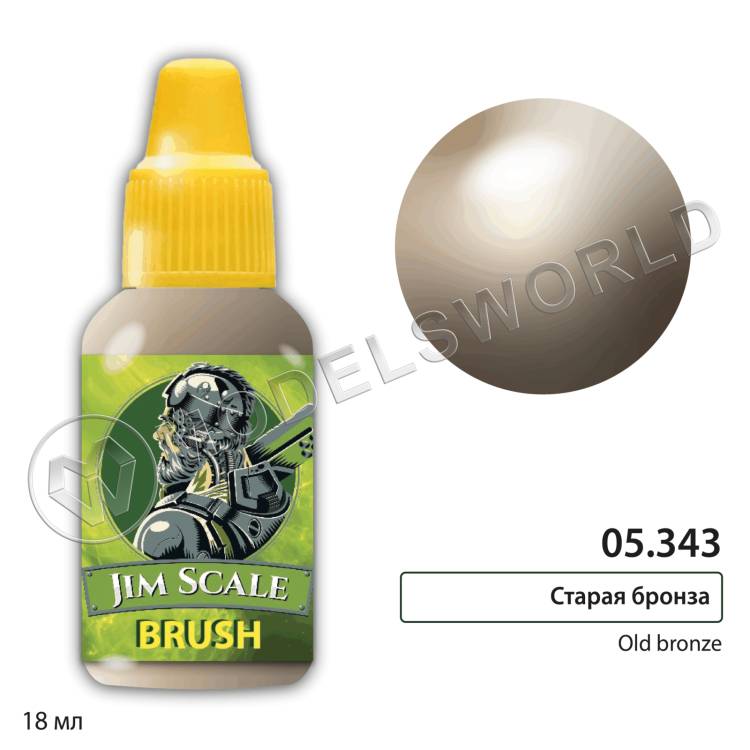 Акриловая краска под кисть Jim Scale Старая бронза / Old bronze, 18 мл - фото 1