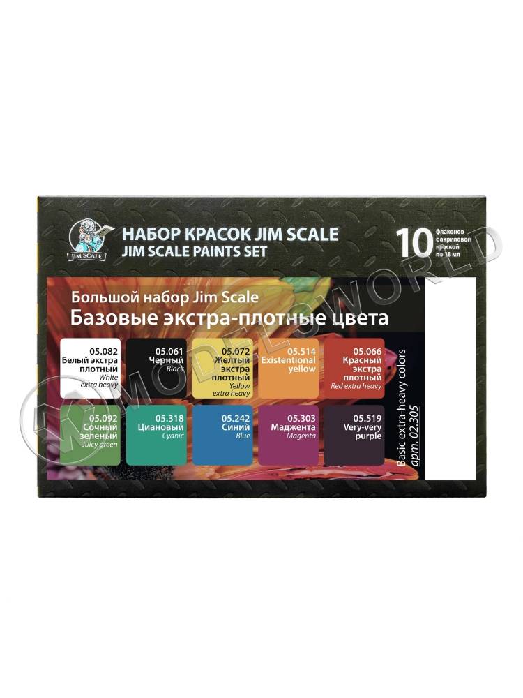 Большой набор акриловых красок Jim Scale «Базовые цвета» - фото 1