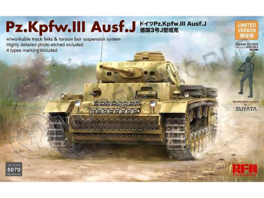 Склеиваемая пластиковая модель Немецкий танк Pz.Kpfw. III Ausf. J с рабочими траками. Масштаб 1:35