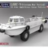 Склеиваемая пластиковая модель LARC-V (Vietnam War) US Army Amphibious Cargo Vehicle. Масштаб 1:35