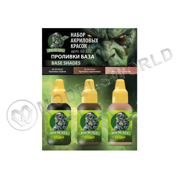 Набор красок 5-й серии Jim Scale «Проливки» Набор красок 5-й серии Jim Scale «Проливки» - фото 1