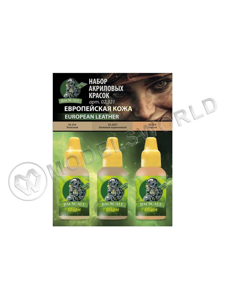 Набор красок 5-й серии Jim Scale «Европейская Кожа» - фото 1