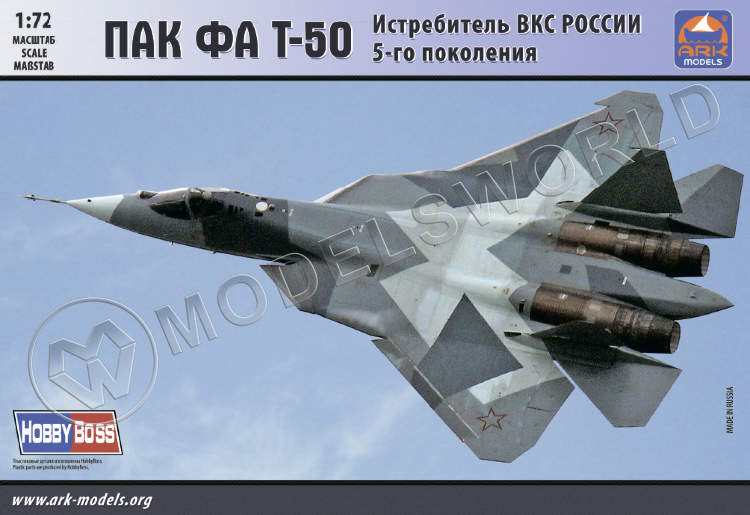 Склеиваемая пластиковая модель ПАК-ФА Т-50 Истребитель ВКС России 5-го поколения. Масштаб 1:72 - фото 1