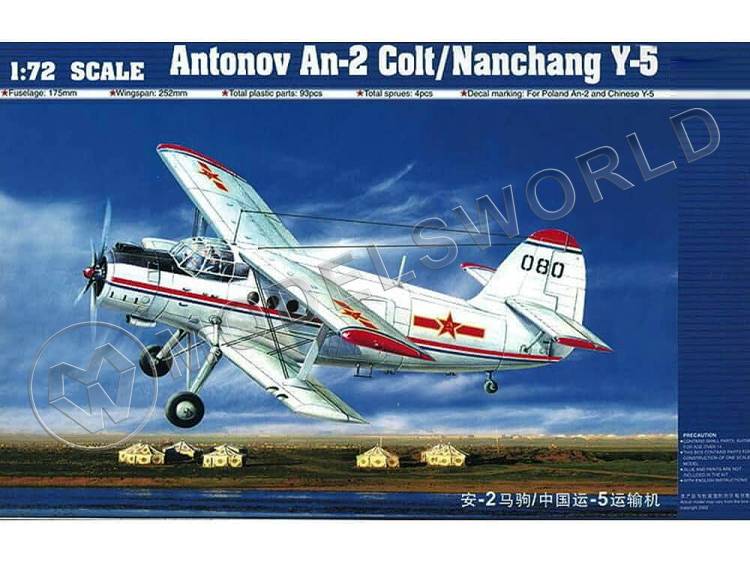 Склеиваемая пластиковая модель Самолет Антонов Ан-2 (Colt)/Китайский Y-5. Масштаб 1:72 - фото 1