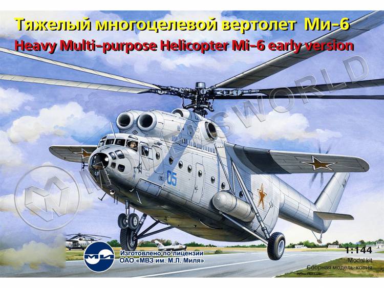 Склеиваемая пластиковая модель Многоцелевой вертолет Ми-6 ранний ВВС. Масштаб 1:144 - фото 1