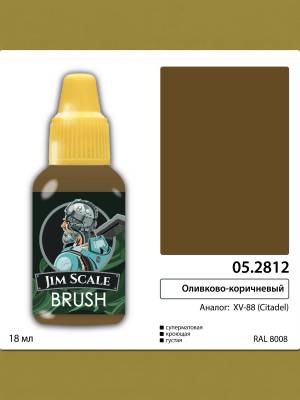 Акриловая краска под кисть Jim Scale Оливково-коричневый / Olive brown (XV-88), 18 мл