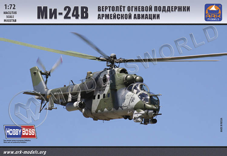Склеиваемая пластиковая модель Ударный вертолет армейской авиации Ми-24B. Масштаб 1:72 - фото 1
