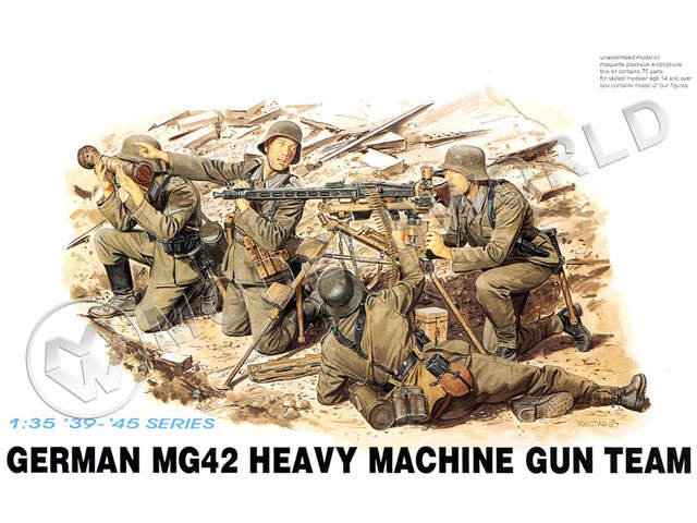 Фигуры солдат Немецкий расчет MG42. Масштаб 1:35 - фото 1