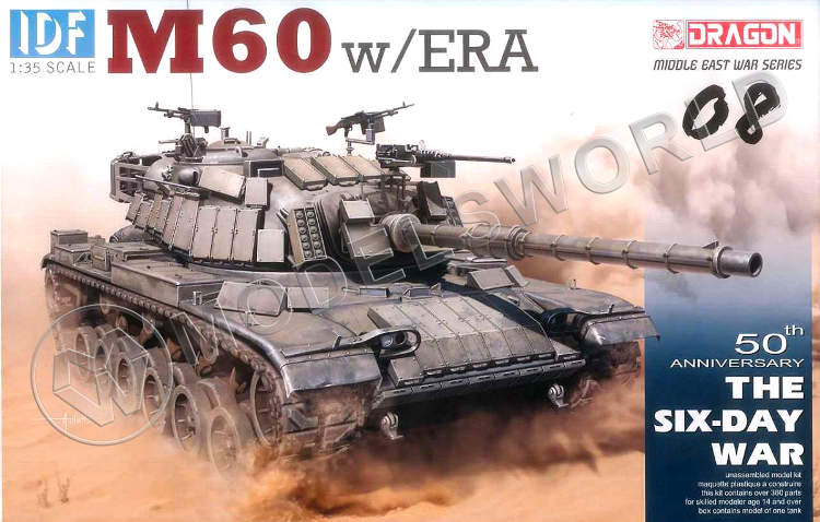 Склеиваемая пластиковая модель Израильский танк IDF M60 w/ERA. Масштаб 1:35 - фото 1