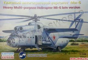 Склеиваемая пластиковая модель Многоцелевой вертолет Ми-6 поздний ВВС. Масштаб 1:144
