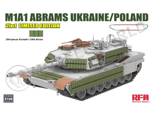 Склеиваемая пластиковая модель Танк M1A1 Abrams, Польша, 2 в 1 Limited Edition. Масштаб 1:35