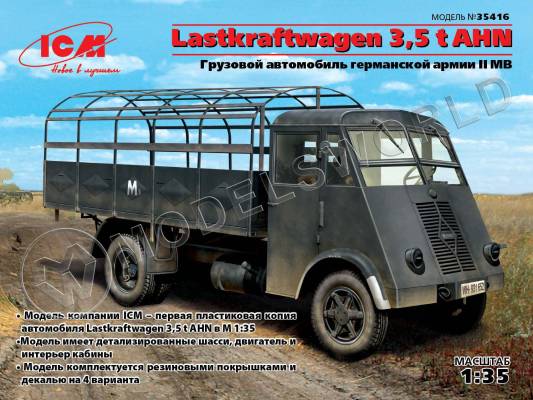 Склеиваемая пластиковая модель Lastkraftwagen 3.5 t AHN, грузовой автомобиль германской армии II МВ. Масштаб 1:35