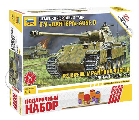 Склеиваемая пластиковая модель немецкий средний танк T-V "Пантера" AUSF D. Масштаб 1:72 (С Красками)