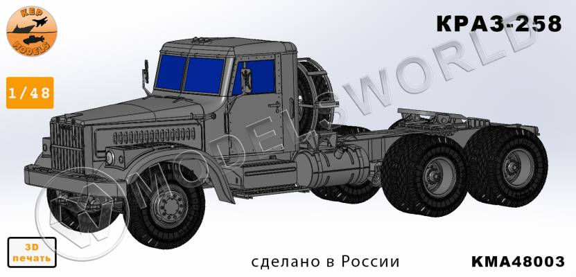 Модель автомобиля из Ф.П. смолы КРАЗ-258. Масштаб 1:48