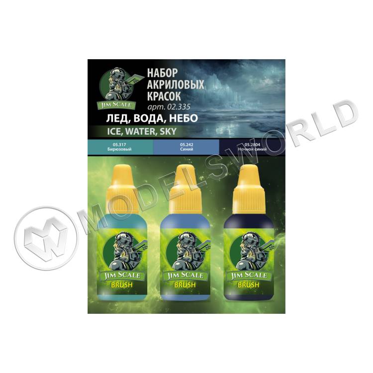 Набор красок 5-й серии Jim Scale «Лед, вода, небо» - фото 1
