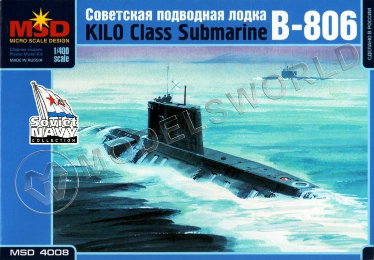 Склеиваемая пластиковая модель Подводная лодка Б-806. Масштаб 1:400 - фото 1