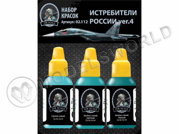 Набор акриловых красок Jim Scale «Истребители России ver.4» (Су-34) - фото 1